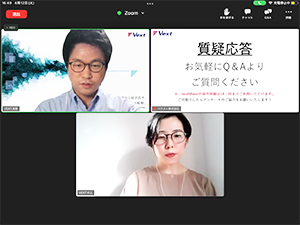 質疑応答の様子